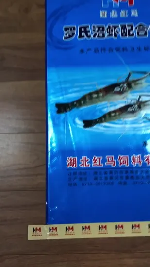 Sac PE pour animaux de compagnie